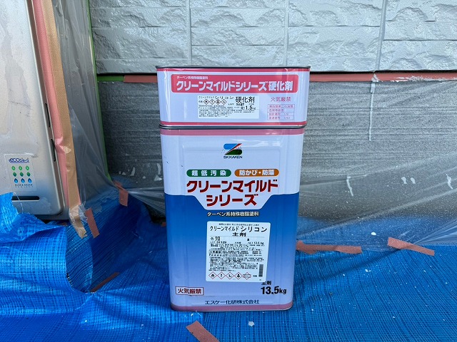 クリーンマイルドシリコン